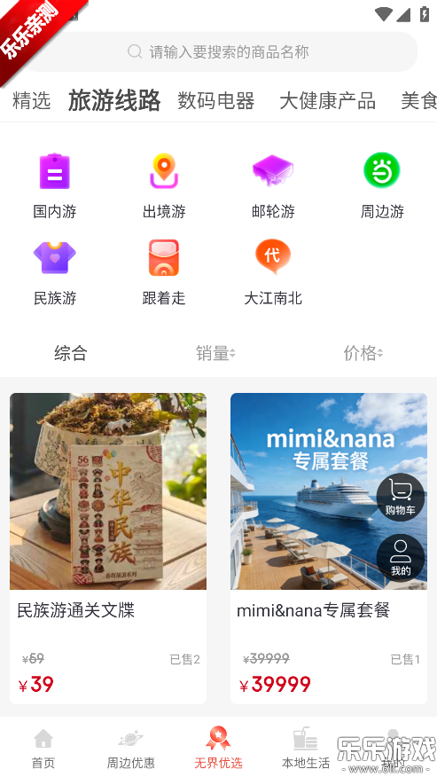 ���μ��ֻ�������v0.0.13 ���°汾