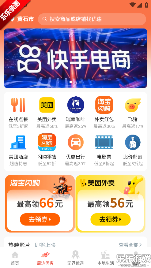 ���μ��ֻ�������v0.0.13 ���°汾