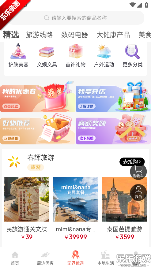 ���μ��ֻ�������v0.0.13 ���°汾