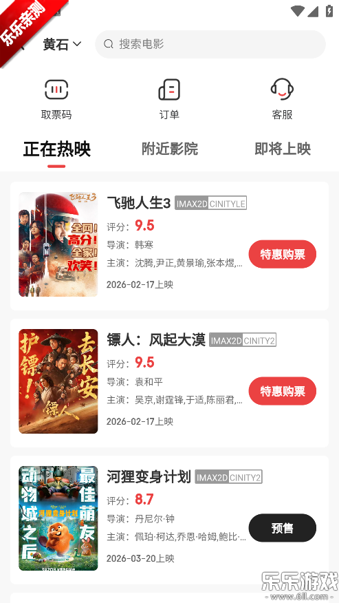 ���μ��ֻ�������v0.0.13 ���°汾