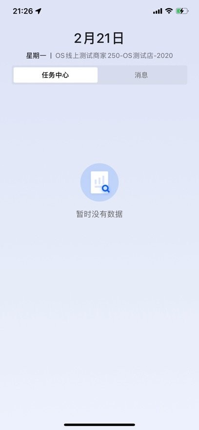 �������app�ֻ�������v2.2.0 ��׿��