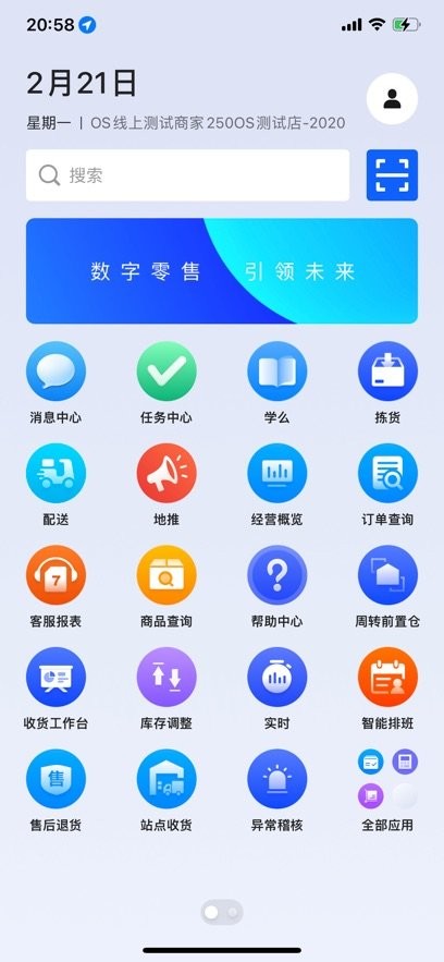 �������app�ֻ�������v2.2.0 ��׿��