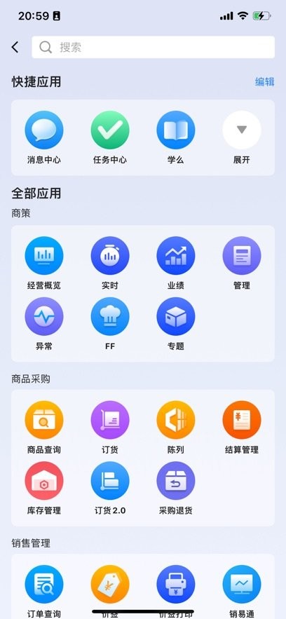 �������app�ֻ�������v2.2.0 ��׿��