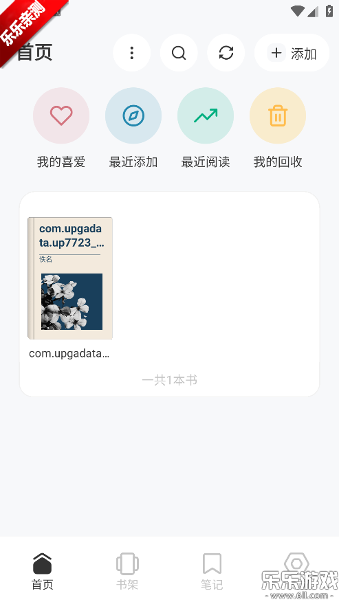 Koodo Reader�����ֻ���v2.3.0 ���°�