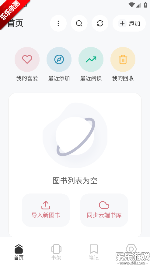 Koodo Reader�����ֻ���v2.3.0 ���°�