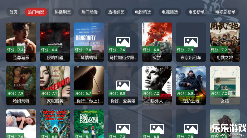 ����TV���Ӱ�����v2.1.1 �ٷ���