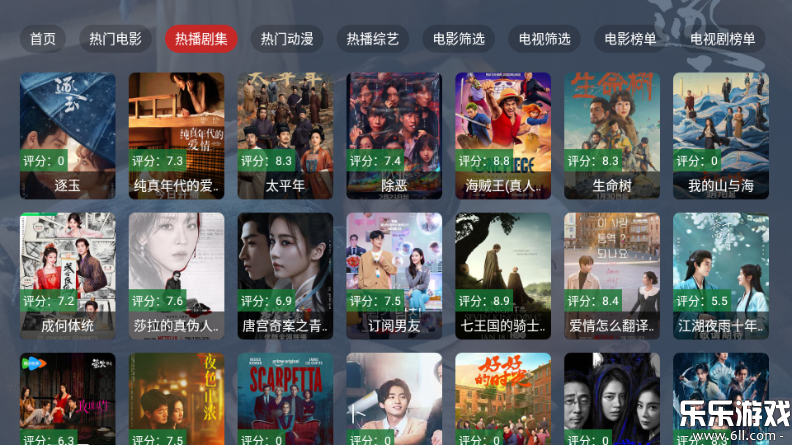 ����TV���Ӱ�����v2.1.1 �ٷ���