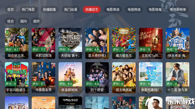 ����TV���Ӱ�����v2.1.1 �ٷ���