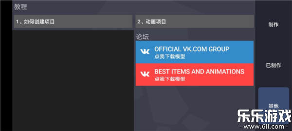 Drawing Cartoons 2ģ���������İ�(���ƿ�ͨ2)v0.33.19 ���°汾