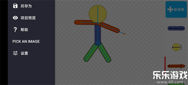 Drawing Cartoons 2ģ���������İ�(���ƿ�ͨ2)v0.33.19 ���°汾