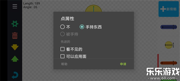 Drawing Cartoons 2ģ���������İ�(���ƿ�ͨ2)v0.33.19 ���°汾