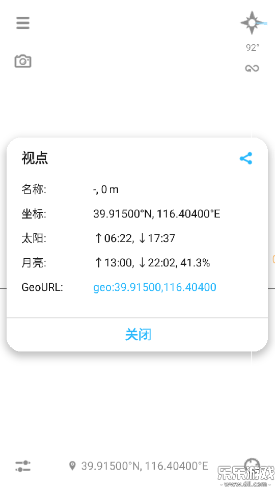 PeakFinder���°汾����v4.8.40 �ֻ���