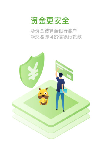 �ڴ���Ǯ�̻�app���ذ�װ�ٷ���v4.0.1 ��׿��