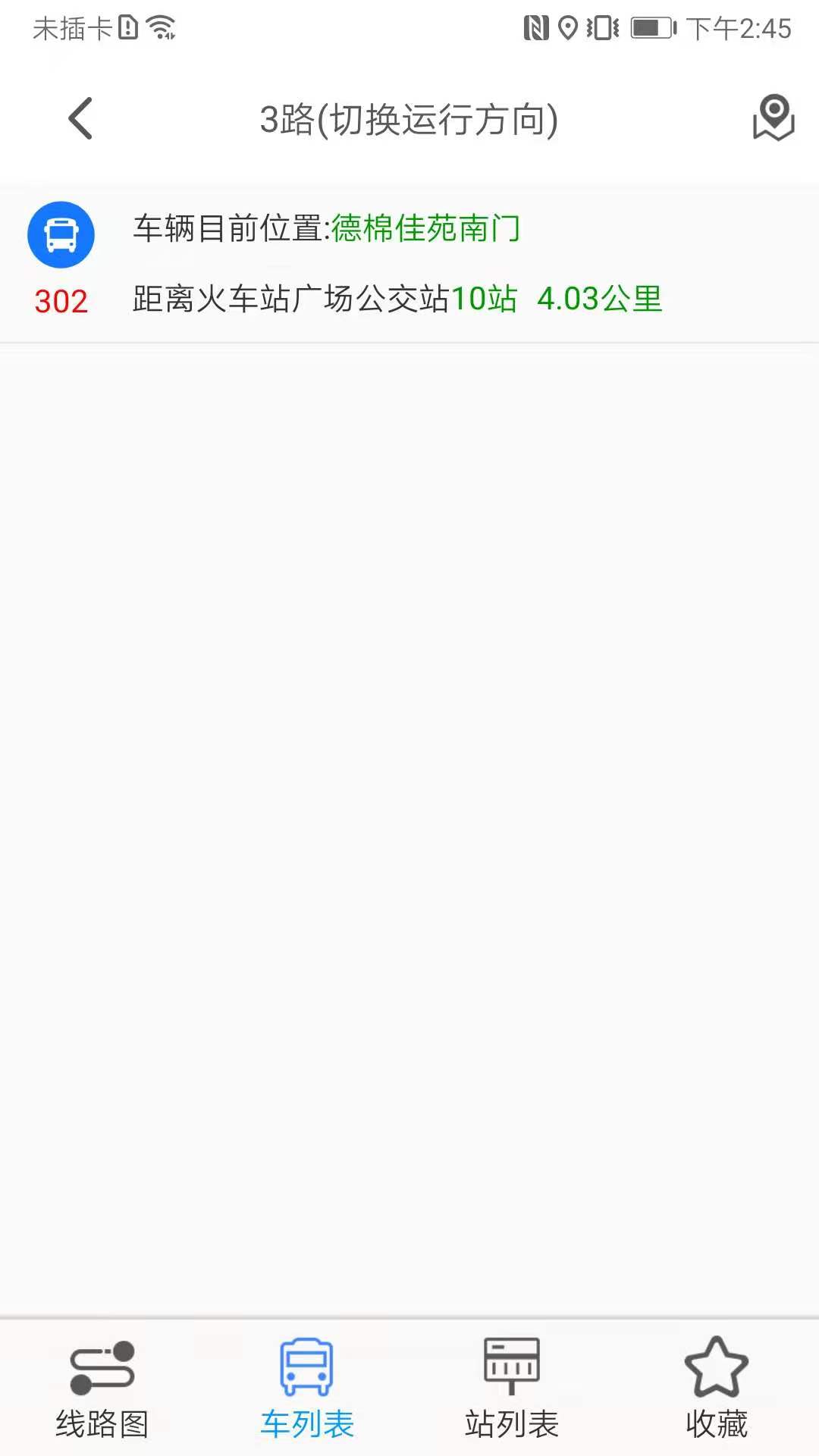 ����e����v3.0.5 ��׿��