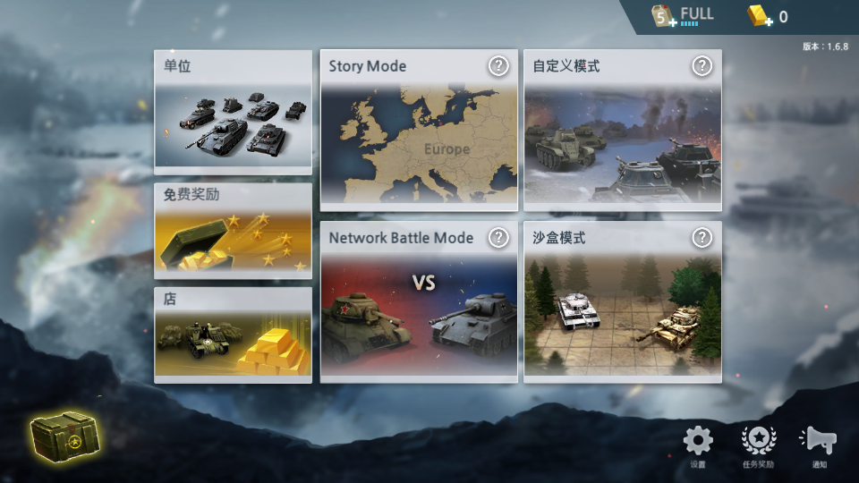 ��սǰ��ģ�����ٷ���������(WW2 Battle Front Simulator)v1.6.7 ���°�