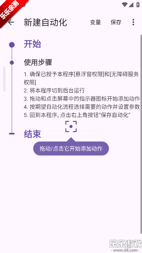 AutoCMD+���°汾����v1.3.5 �ٷ���