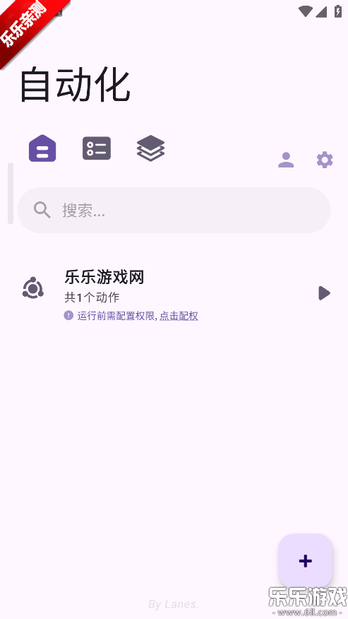 AutoCMD+���°汾����v1.3.5 �ٷ���