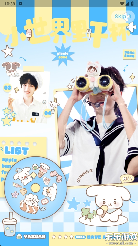 LoveSong�������v1.0.2 ���°�