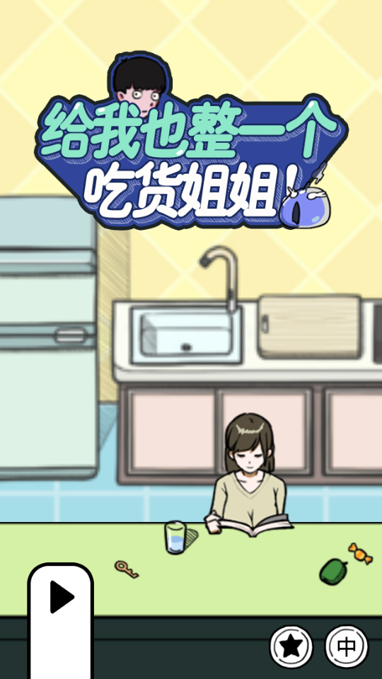 ����Ҳ��һ���Ի������������v1.31 �ֻ���