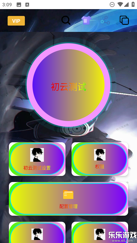 �����Զ�������ٷ�������v2.0.12.31 ��׿��