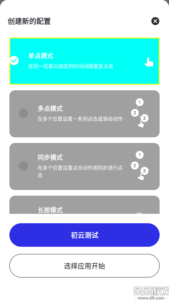 �����Զ�������ٷ�������v2.0.12.31 ��׿��