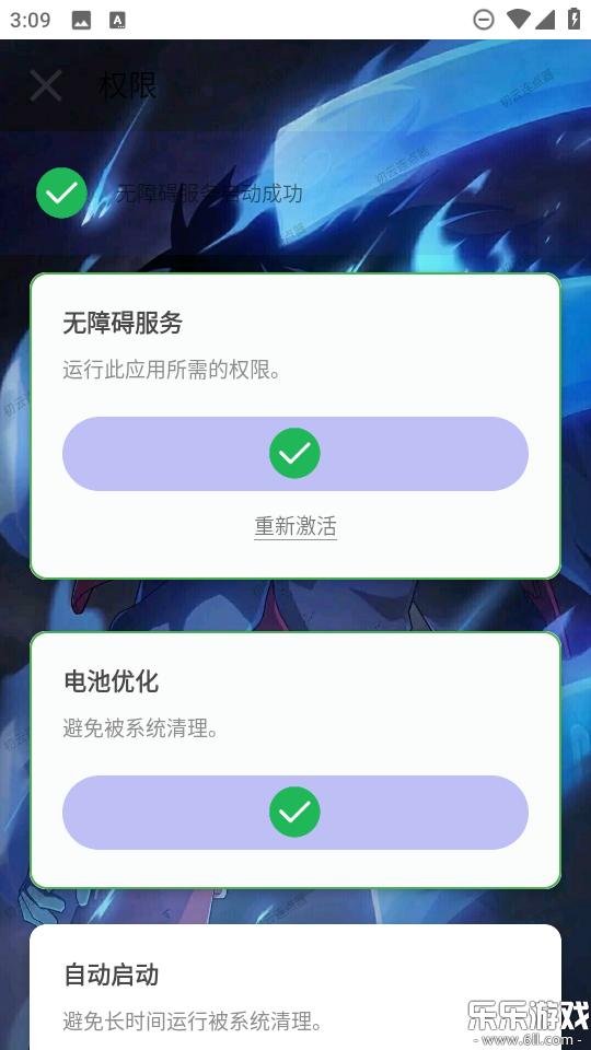 �����Զ�������ٷ�������v2.0.12.31 ��׿��