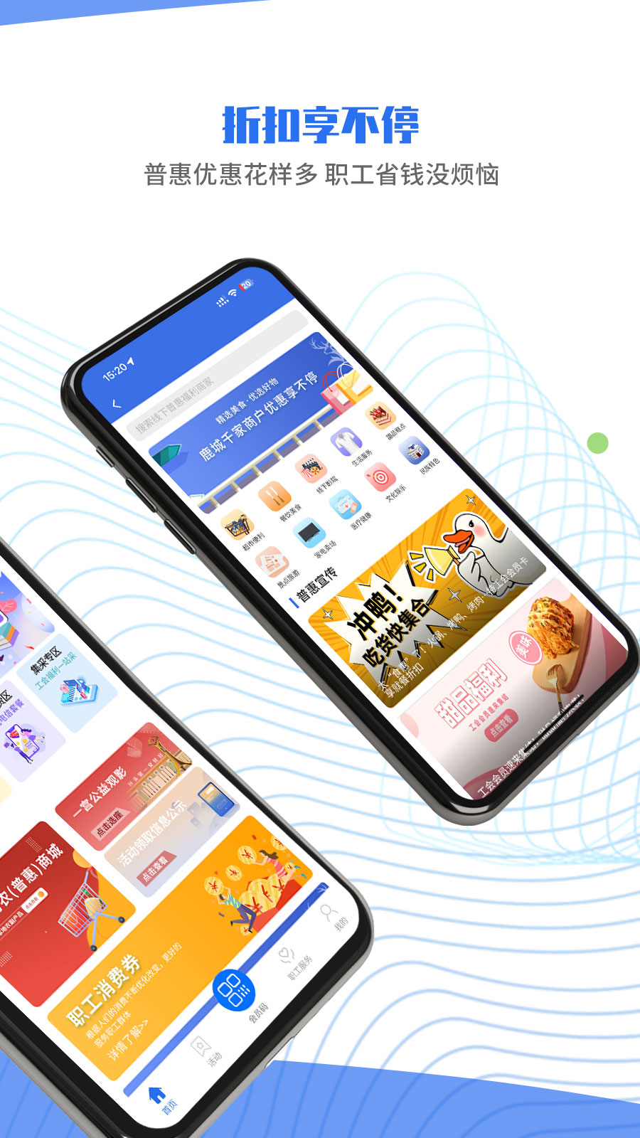 ¹��ְ���ջ�app���°汾����v300.3.10 ��׿��