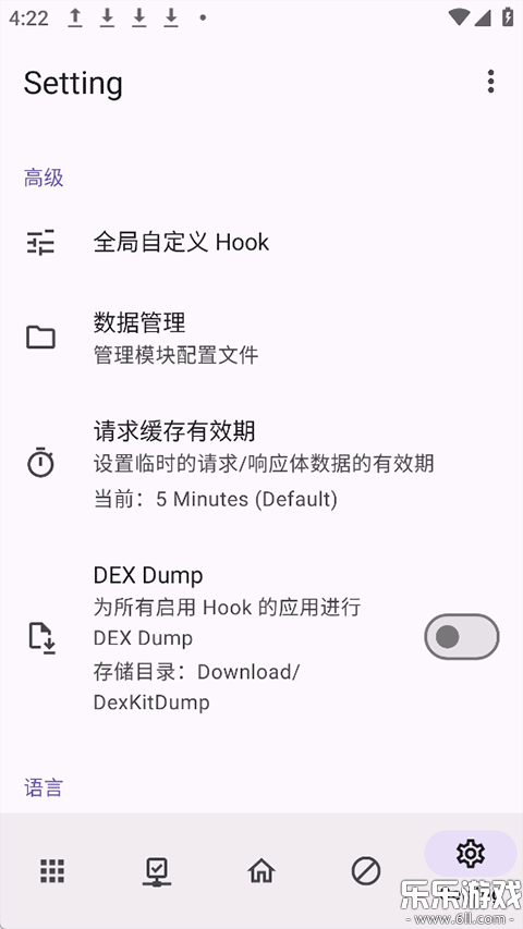 AdClose�����ֻ���v4.2.2 ���°�