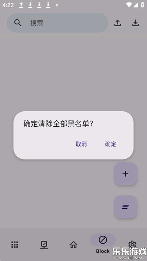 AdClose�����ֻ���v4.2.2 ���°�