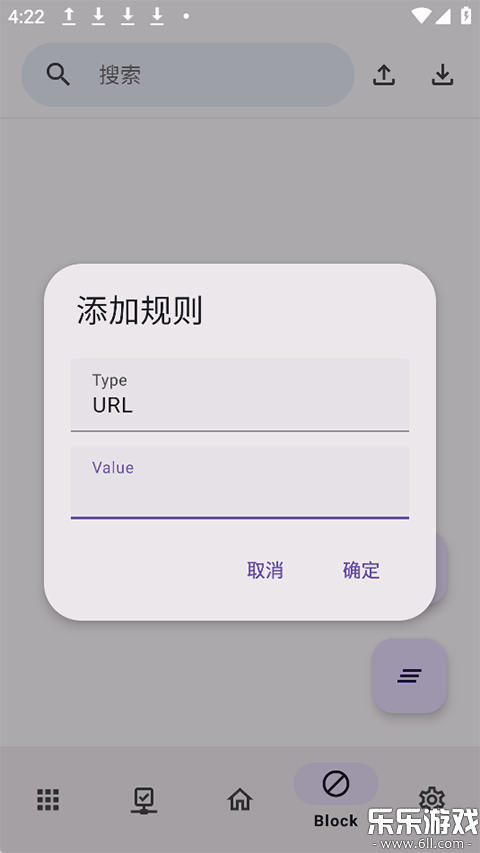 AdClose�����ֻ���v4.2.2 ���°�