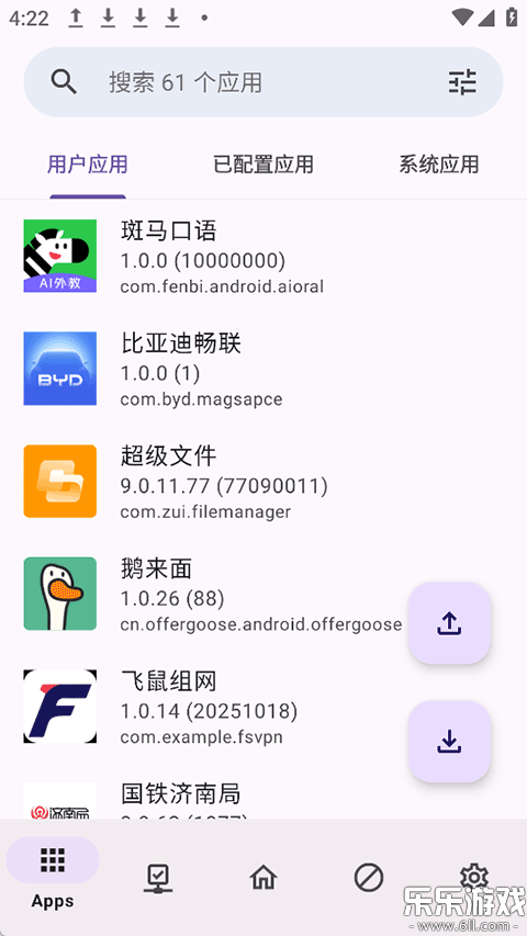 AdClose�����ֻ���v4.2.2 ���°�