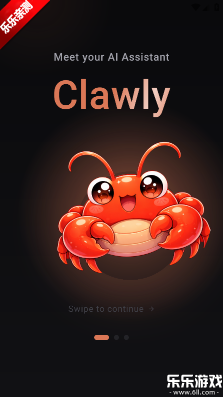 Clawly���°汾����v1.0.1 ��׿��