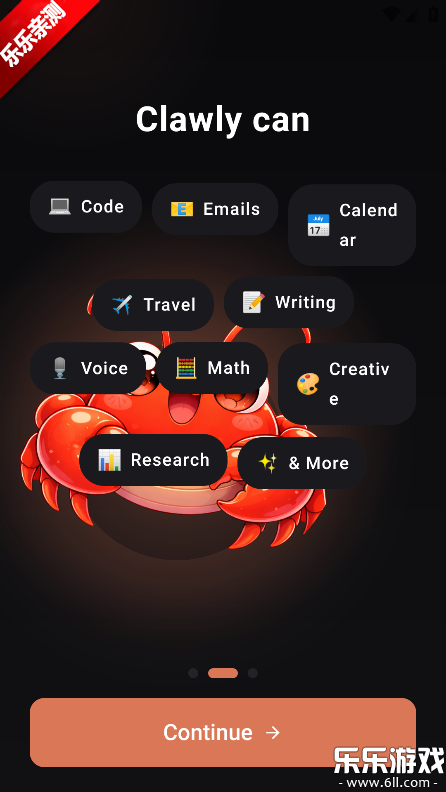 Clawly���°汾����v1.0.1 ��׿��