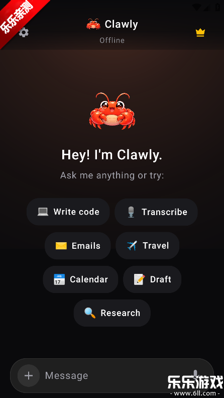 Clawly���°汾����v1.0.1 ��׿��