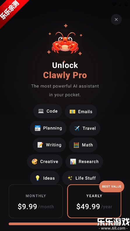 Clawly���°汾����v1.0.1 ��׿��