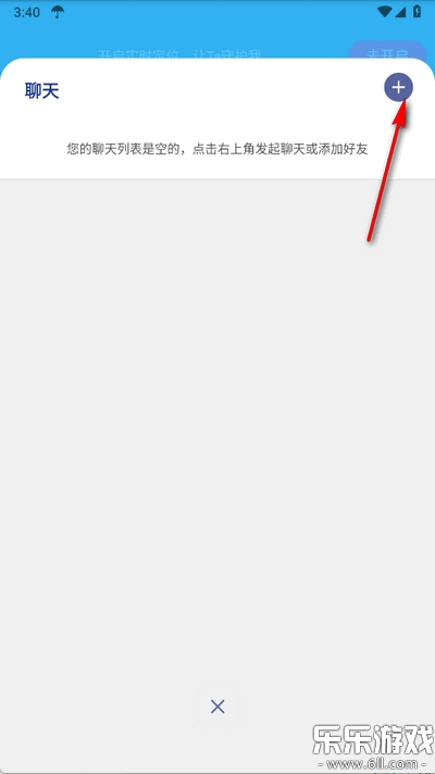 loclikeapp�ٷ�����v2.2.10 �ֻ���