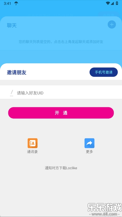 loclikeapp�ٷ�����v2.2.10 �ֻ���