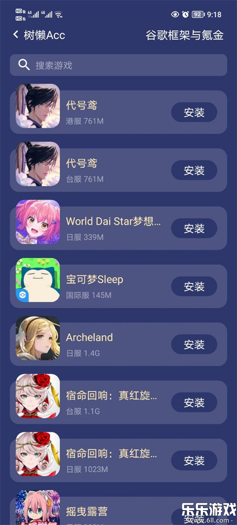 ����acc���°�����v2.9.5 �ֻ���