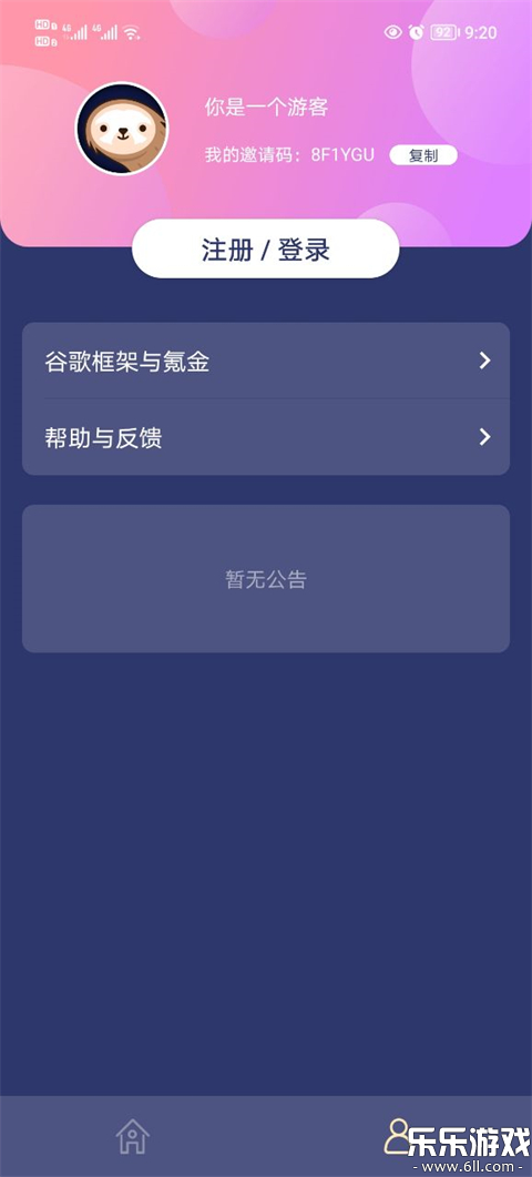 ����acc���°�����v2.9.5 �ֻ���