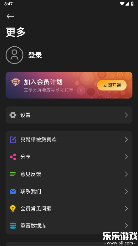 rplayer vr�������°�v1.1.2 ��׿��