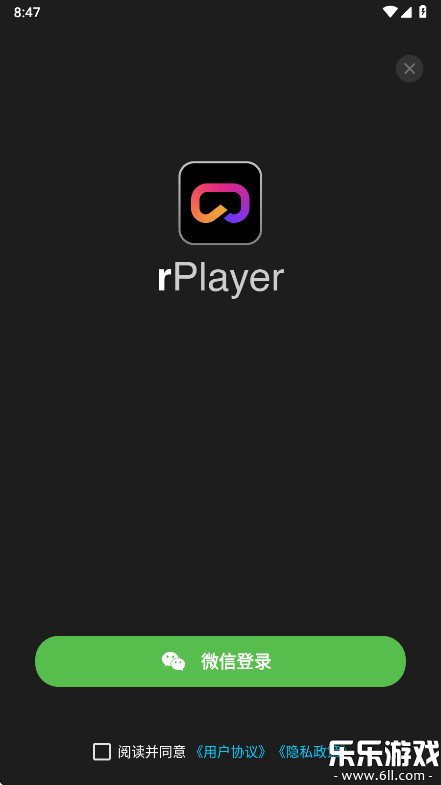 rplayer vr�������°�v1.1.2 ��׿��