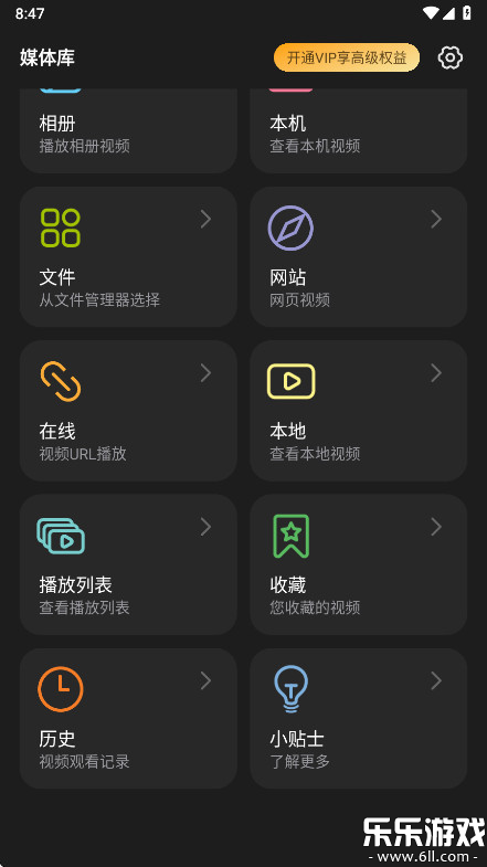 rplayer vr�������°�v1.1.2 ��׿��