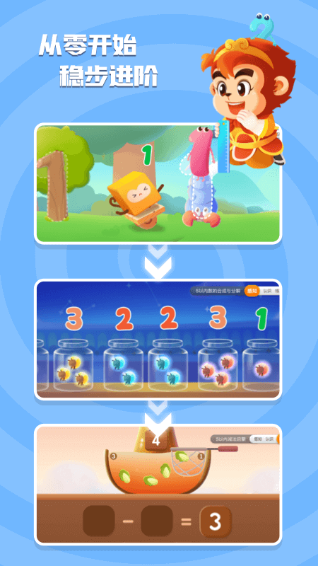 �����ѧapp���°����ؽ�ͼ