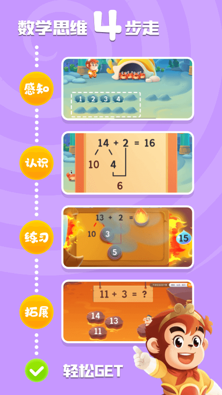 �����ѧapp���°����ؽ�ͼ