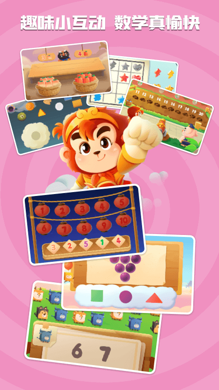 �����ѧapp���°����ؽ�ͼ