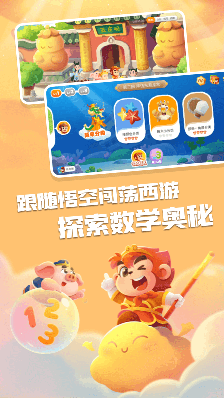 �����ѧapp���°����ؽ�ͼ