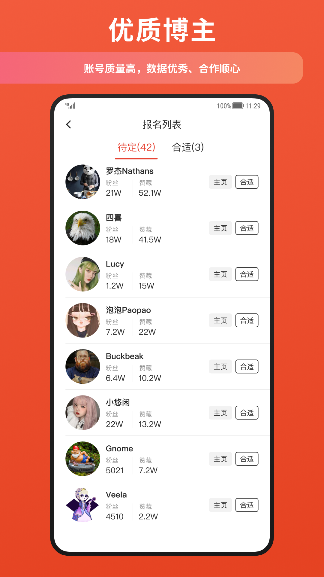 �зͨ��ٷ�������v1.3.0 ��׿��