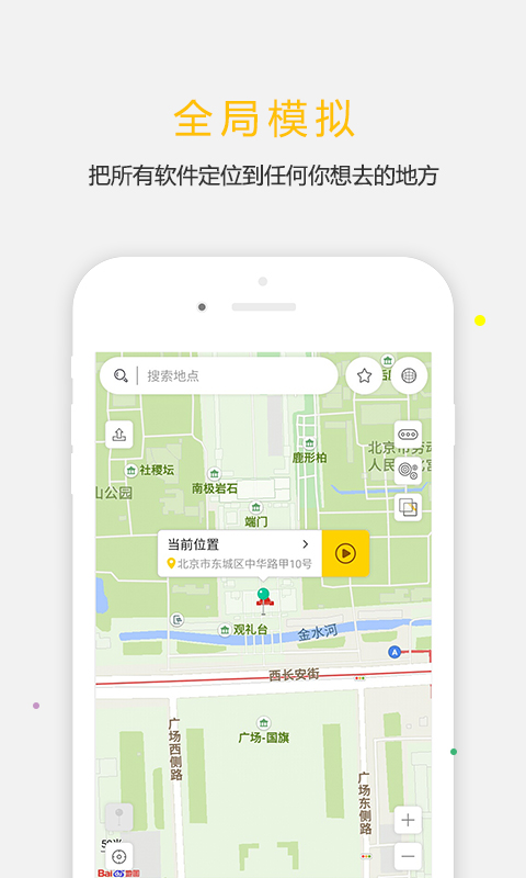 ������������root�����°�����v1.8.2.9 ��׿��
