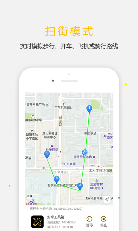������������root�����°�����v1.8.2.9 ��׿��