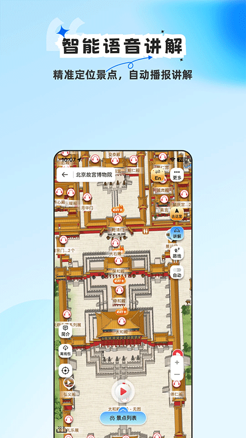 ��;������app����v5.0.0 ��Ѱ�